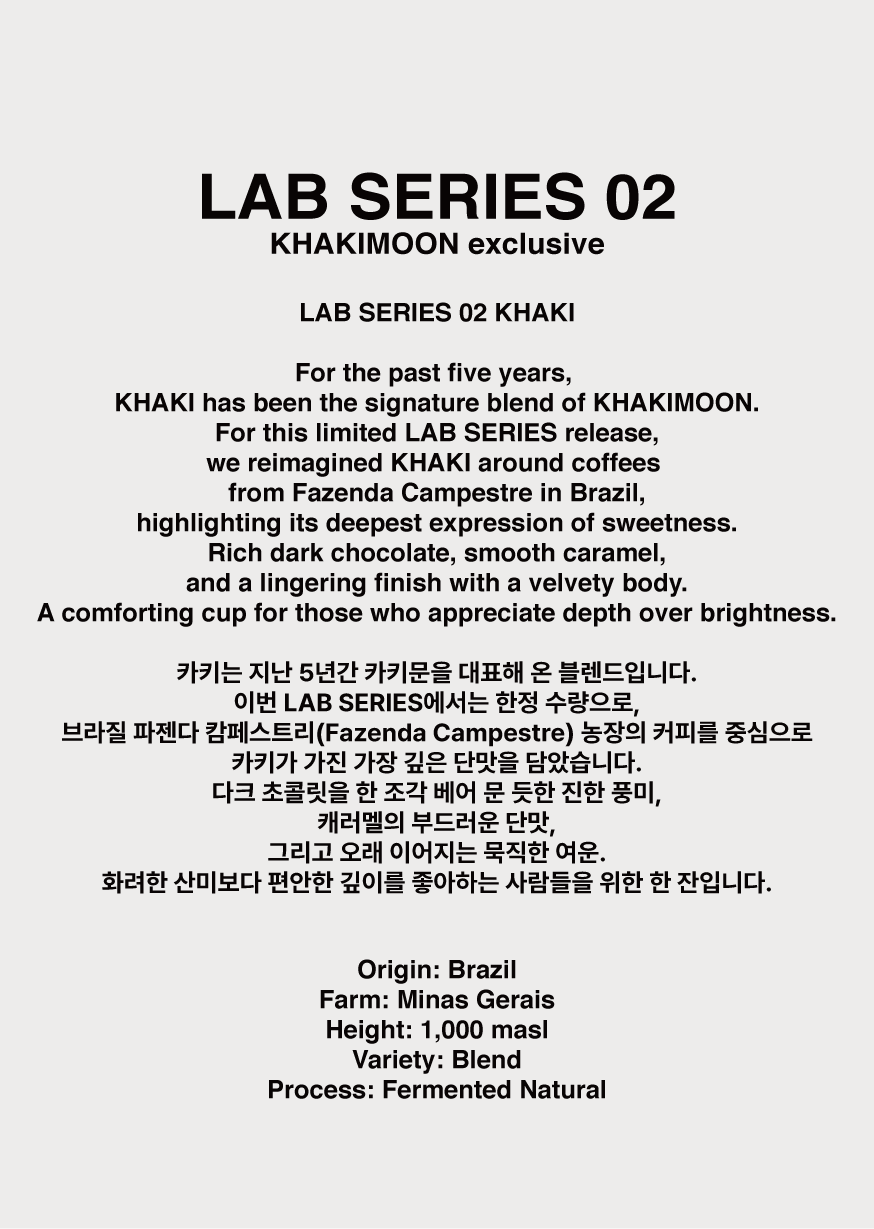 LAB SERIES 02 KHAKI