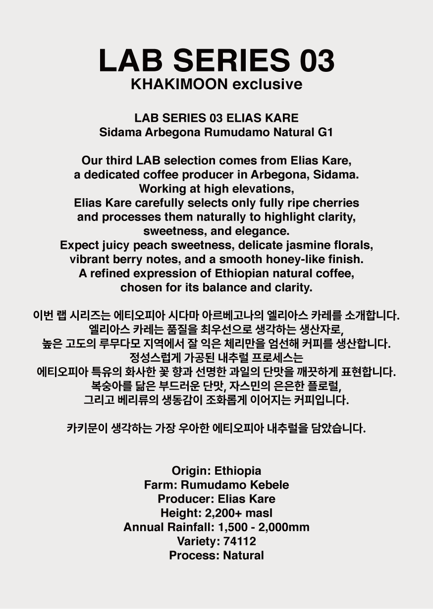 ELIAS KARE SELECTION