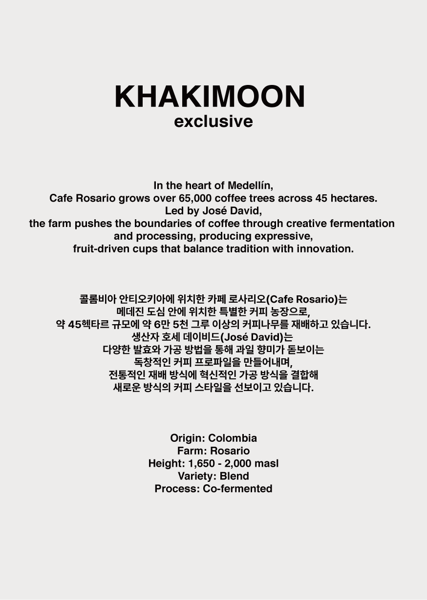 Text about Khakimoon exclusive coffee from Cafe Rosario in Medellin, Colombia.